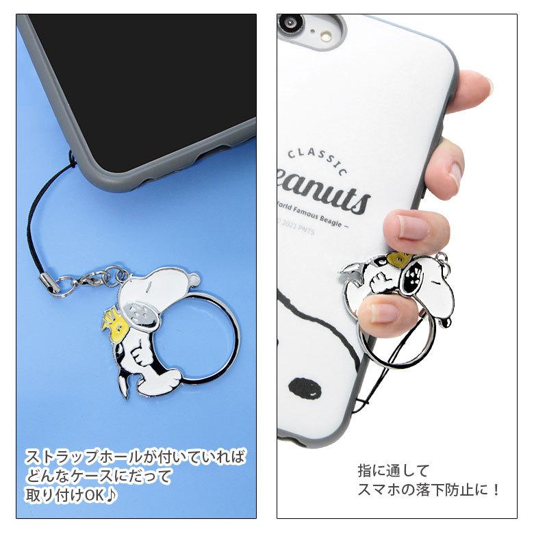 リングストラップ スヌーピー ピーナッツ ストラップスマートフォン