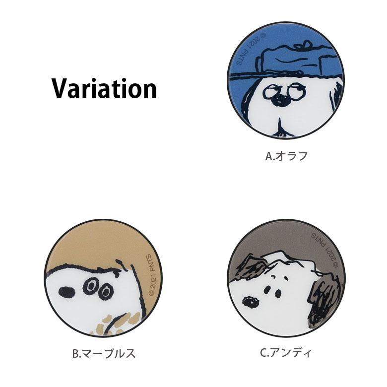 高い素材 スマホグリップ Pocopoco スヌーピー ピーナッツ スマートフォン グリップ スタンド ベル スパイク ファーロン Sng 503 Cisama Sc Gov Br