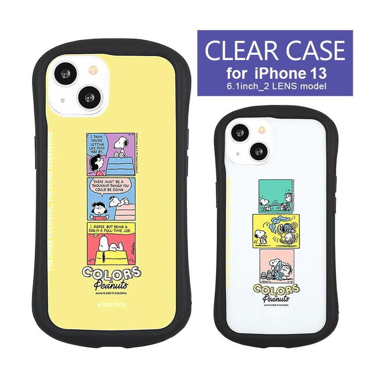 iPhone13 ケース スヌーピー ピーナッツ クリア スマホケース 携帯
