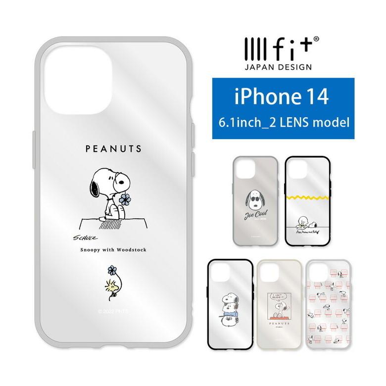 【新品未使用】スヌーピーミュージアム　スマホケース　値下げ不可 SNOOPY - スヌーピーミュージアム限定スマホケースの通販 by り