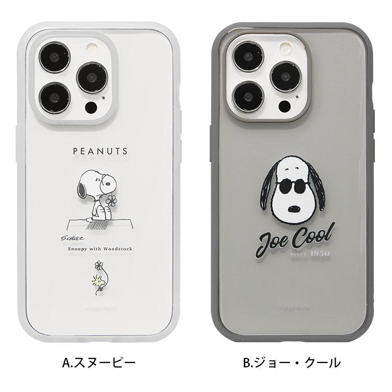 iPhone14Proケース スヌーピー IIIIfit Clear クリアケース