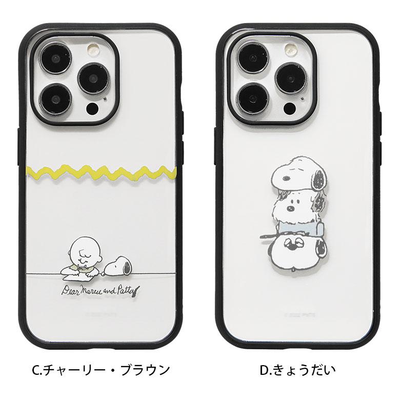 iPhone14Proケース スヌーピー IIIIfit Clear クリアケース iPhone 14