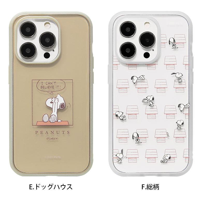 iPhone14Proケース スヌーピー IIIIfit Clear クリアケース iPhone 14