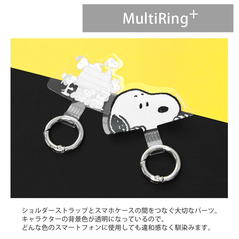 スヌーピーミュージアム限定！スマホショルダーストラップ2点セット スヌーピーミュージアム限定！スマホショルダーストラップ2点