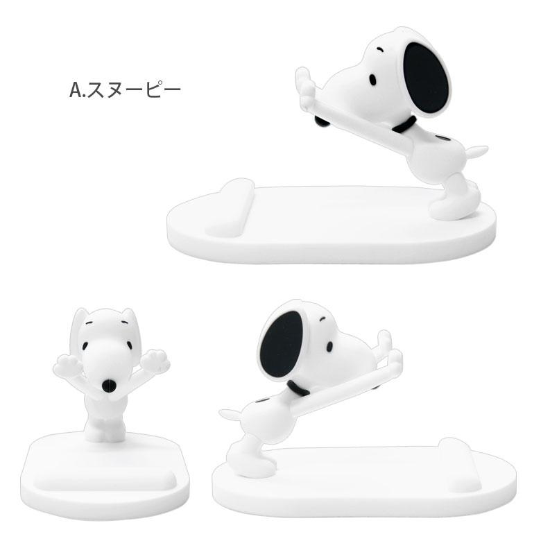 スマホスタンド 卓上 スヌーピー ピーナッツ マスコット iPhone
