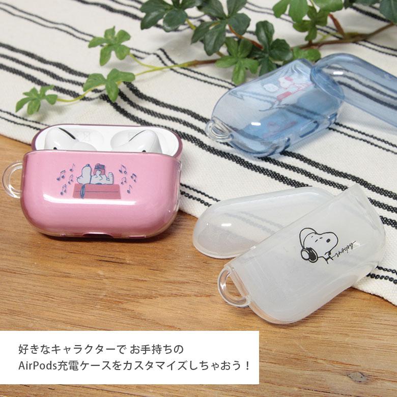 AirPods Pro 第2世代 ケース スヌーピー ピーナッツ ソフト クリア