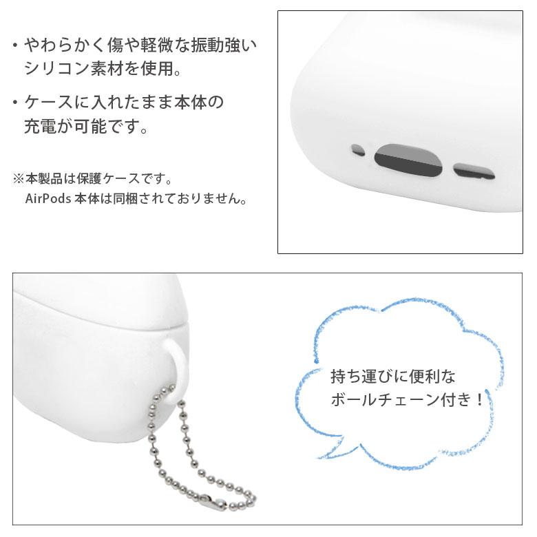 AirPods4 ケース ソフト スヌーピー Air Pods 4 ボールチェーン付き