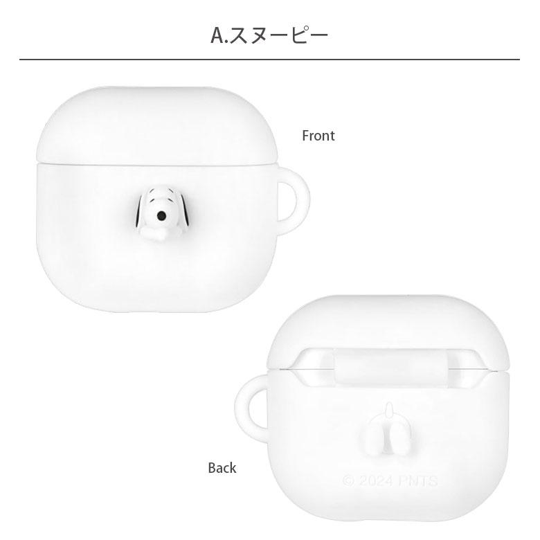 AirPods4 ケース ソフト スヌーピー Air Pods 4 ボールチェーン付き