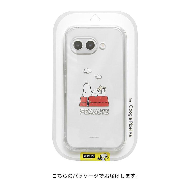 Google pixel 9a ケース クリア ピーナッツ カバー スマホケース 保護