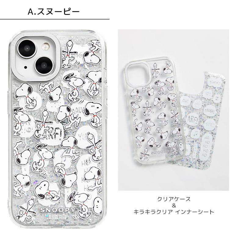 iPhone15 ケース スヌーピー ピーナッツ Camera Frameクリアケース