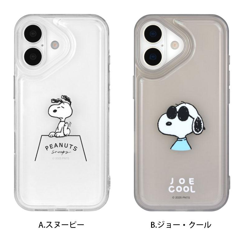 iPhone17 ケース スヌーピー ピーナッツ IIIIfit Clear クリアケース