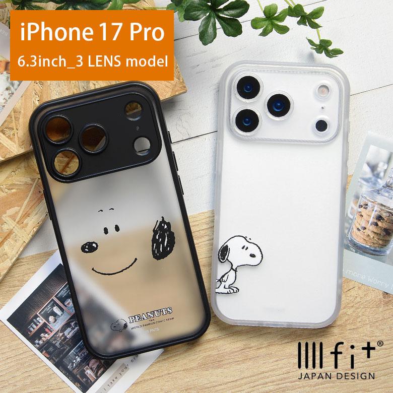 iPhone17Proケース ピーナッツ スヌーピー IIIIfit プランプフレーム