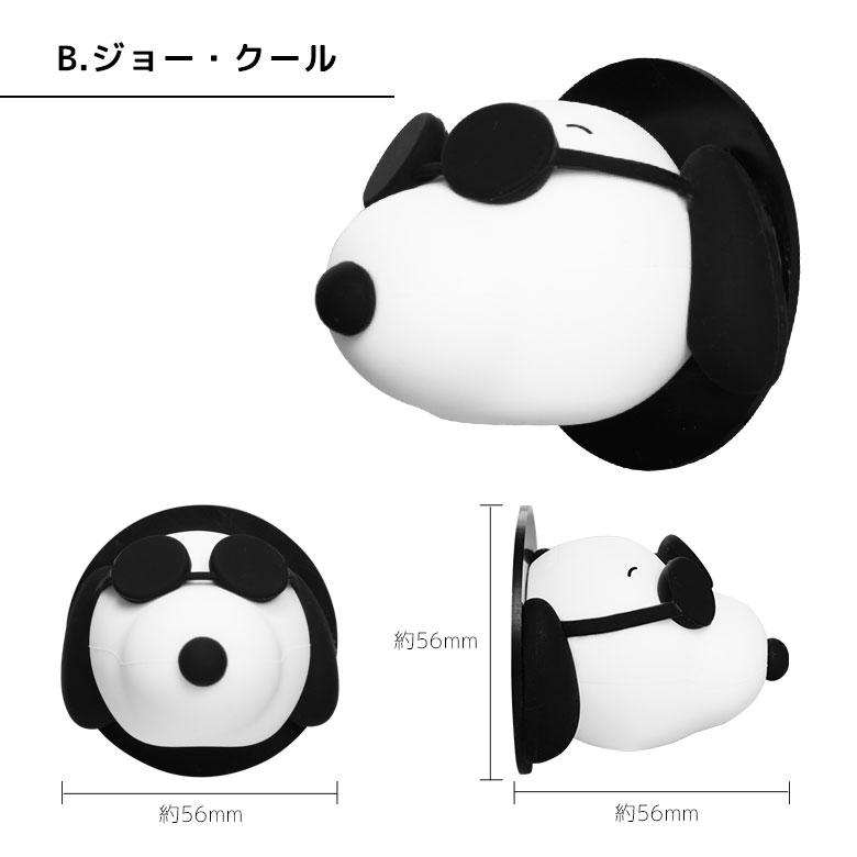 ピーナッツ スヌーピー MagSafe 対応 マルチグリップ マグネット 磁石