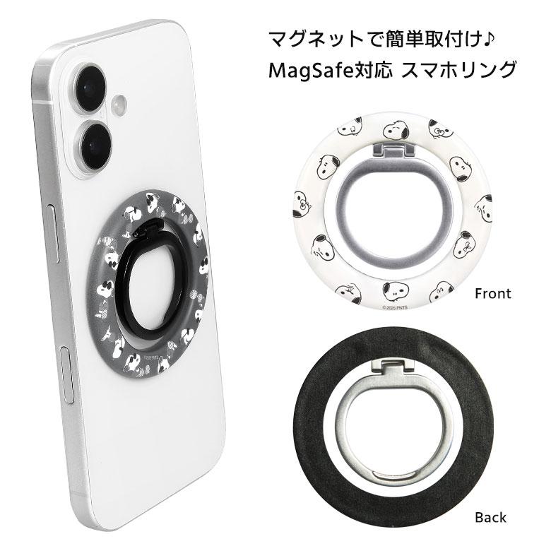 MagSafe対応 スマホリング マグネット リングスタンド スヌーピー