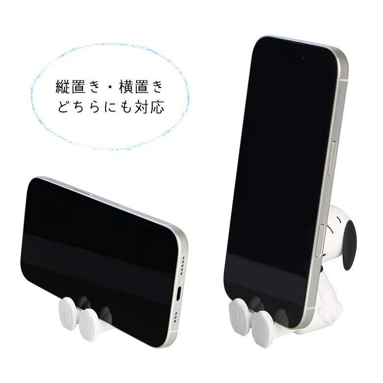 モバイルスタンド スヌーピー ピーナッツ 足が伸びる マスコット