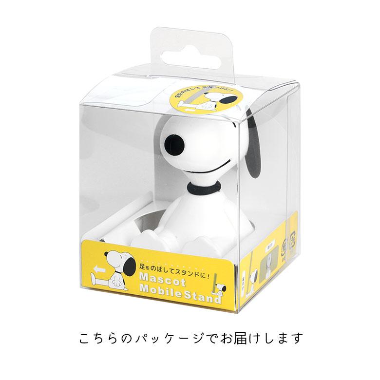 モバイルスタンド スヌーピー ピーナッツ 足が伸びる マスコット