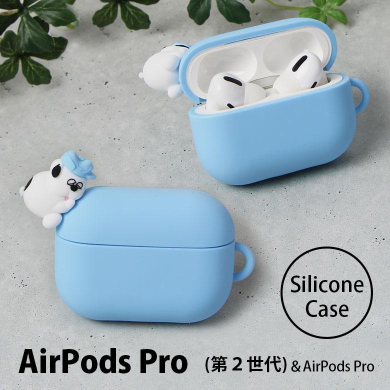 AirPods Pro2 ケース スヌーピー ピーナッツ オラフ 第2世代対応