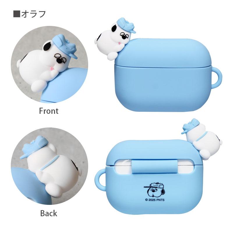 ルース2　SNOOPYサマ Amazon | グルマンディーズ(Gourmandise) ピーナッツ AirPods Pro(第2