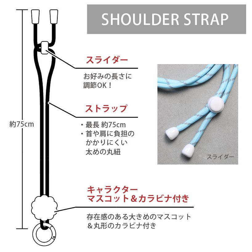 マルチリングプラス ストラップセット スヌーピー ピーナッツ オラフ