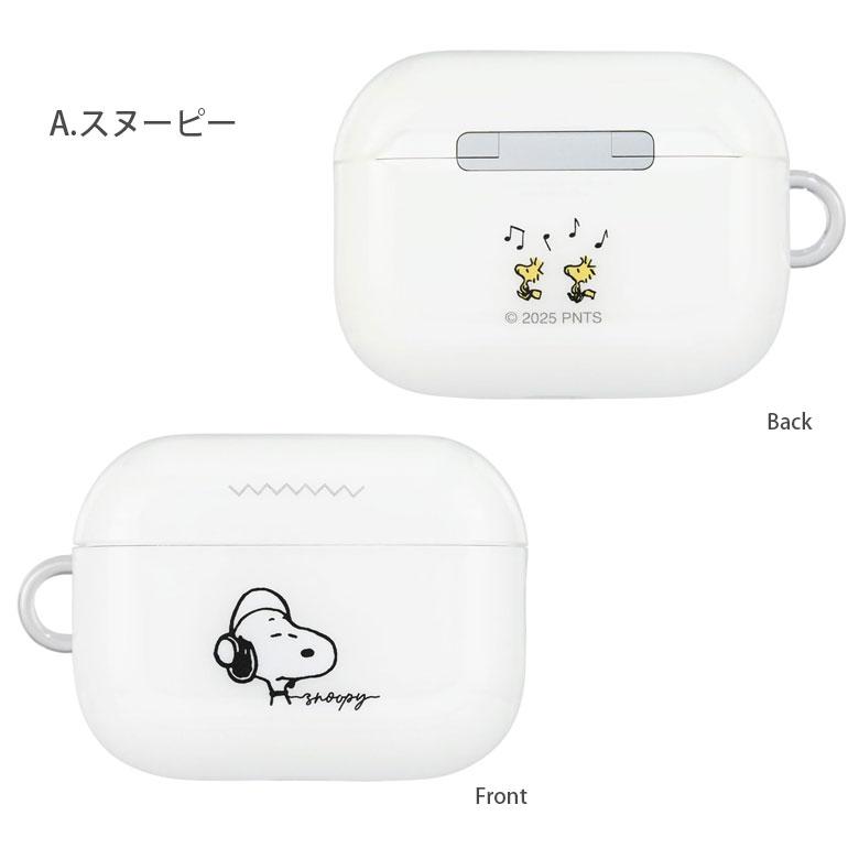AirPods Pro 第3世代 ケース ソフト TPU カバー ピーナッツ スヌーピー