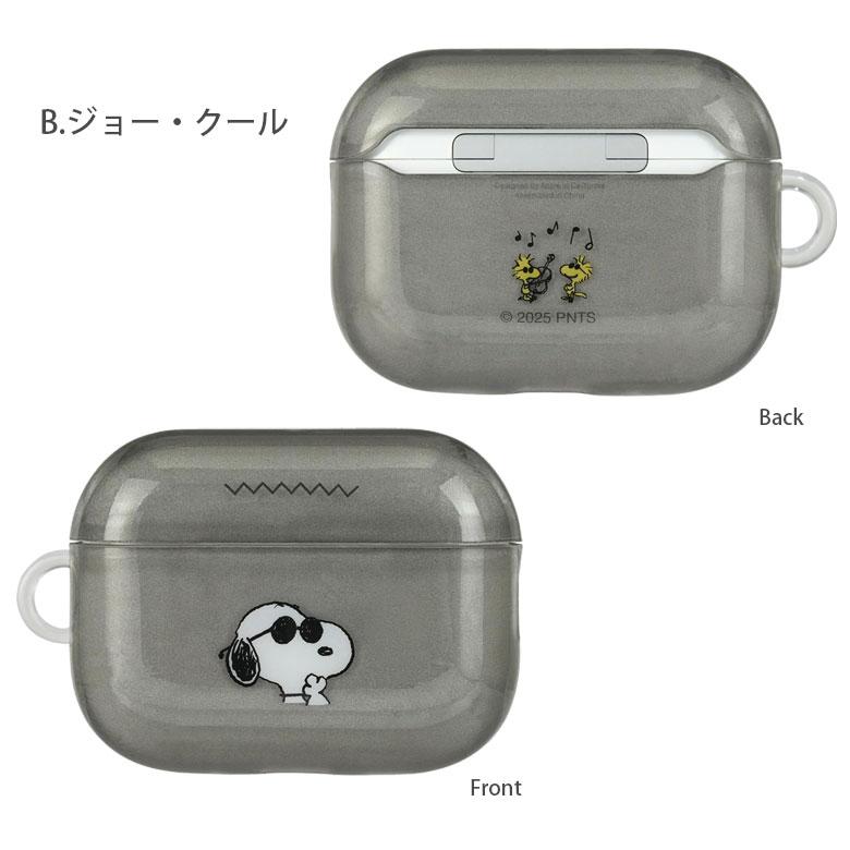 AirPods Pro 第3世代 ケース ソフト TPU カバー ピーナッツ スヌーピー