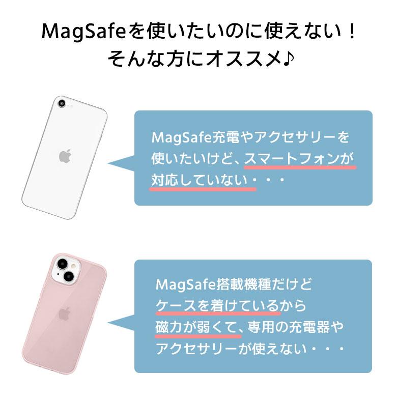 MagSafe 対応 シール  スヌーピー ピーナッツ メタルステッカー メタルプレート マグセーフ リング ステッカー sngg-34｜monomode0629｜03