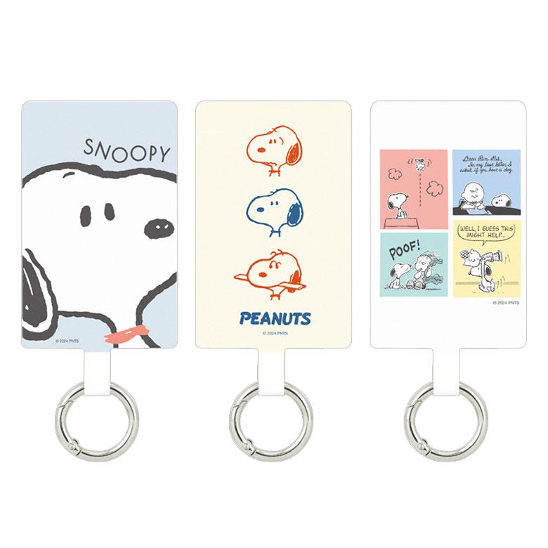 マルチリング プラス Lサイズ スヌーピー ピーナッツ ストラップ