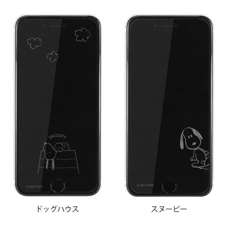 iPhone SE フィルム 第3世代 第2世代 8 7 6s 6 対応 スヌーピー