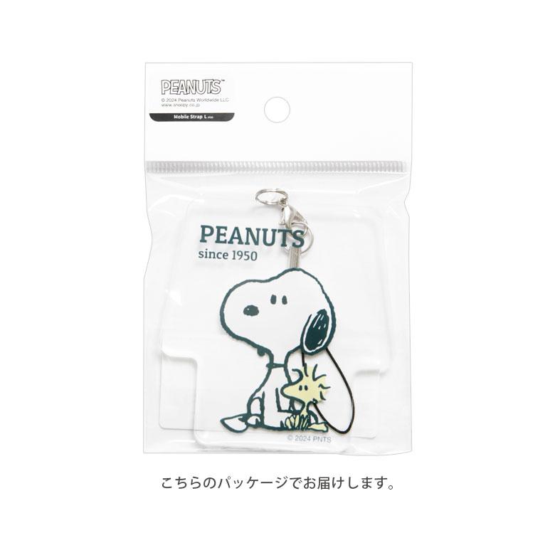 SNOOPY スヌーピー ピーナッツ キーホルダー ストラップ Peanuts アクリルストラップ Lサイズ スヌーピー ピーナッツ アクリルチャーム