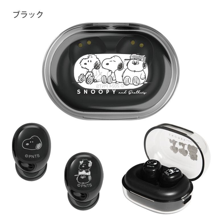 ☆ワイヤレスイヤホン ホワイト ブラック 充電ケース付き ワイヤレスイヤホン Bluetooth5.3 スヌーピー ピーナッツ 充電ケース