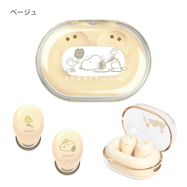 ✨超美品✨　ワイヤレスイヤホン ベージュ 充電ケース付き ワイヤレスイヤホン Bluetooth5.3 スヌーピー ピーナッツ 充電ケース