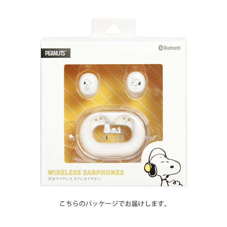 ワイヤレスイヤホン Bluetooth5.3 スヌーピー ピーナッツ 充電ケース