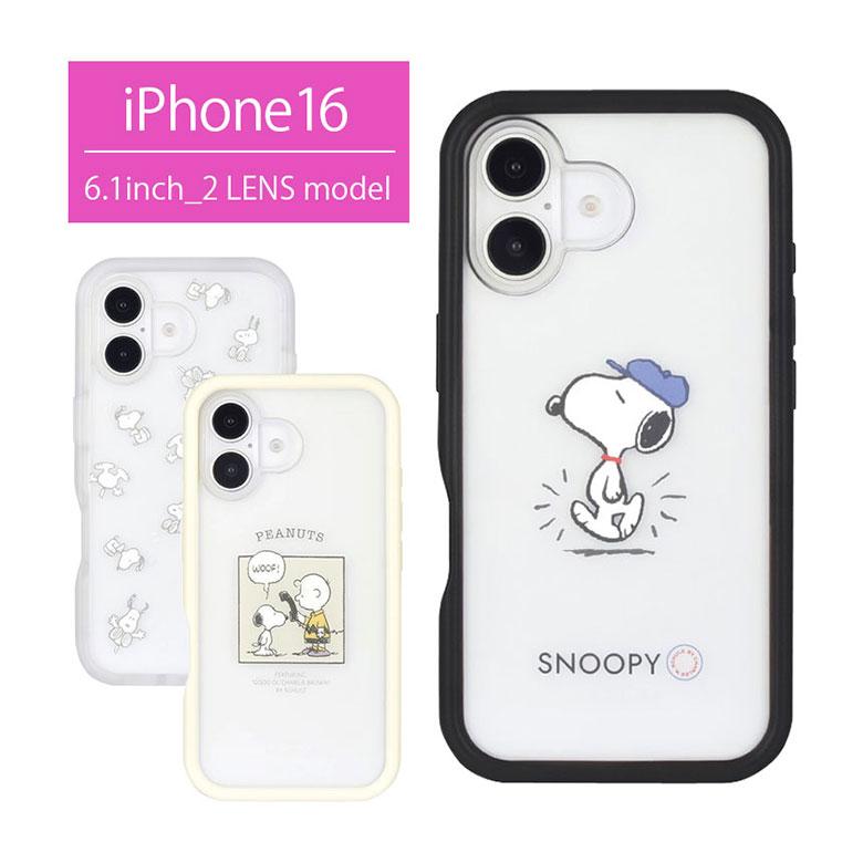 iPhone16 ケース クリア ピーナッツ スヌーピー iPhone 16 アイフォン