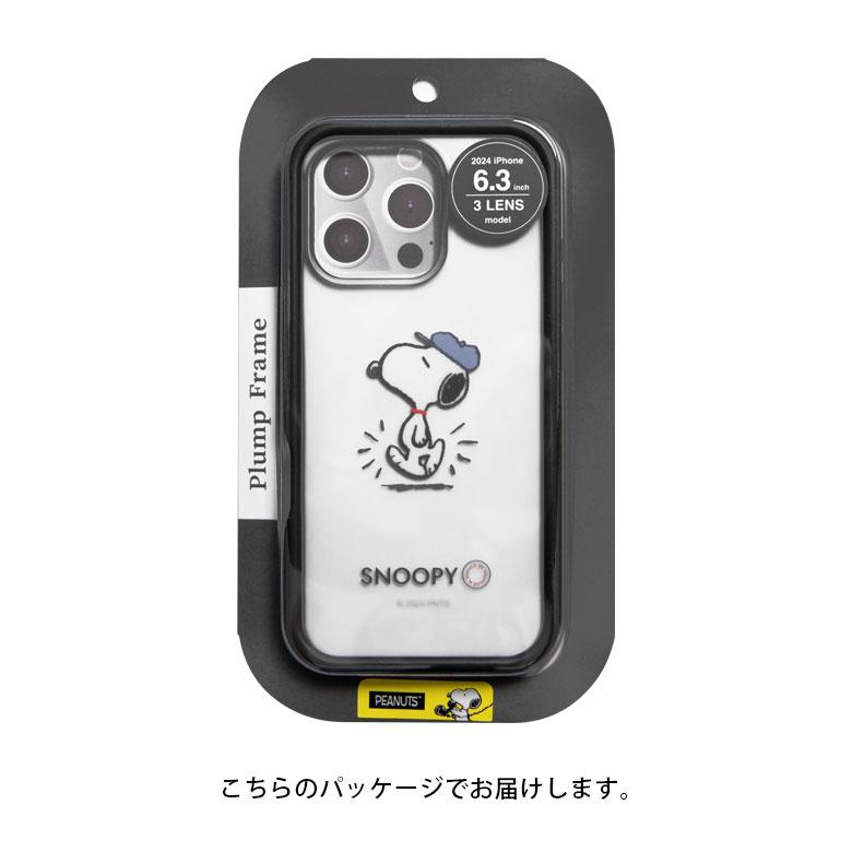 iPhone16 Pro ケース クリア スヌーピーピーナッツ プランプフレーム