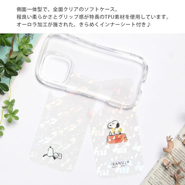 【美品】クリスタル　スヌーピー iPhone16 ケース スヌーピー ピーナッツ クリスタルクリアケース