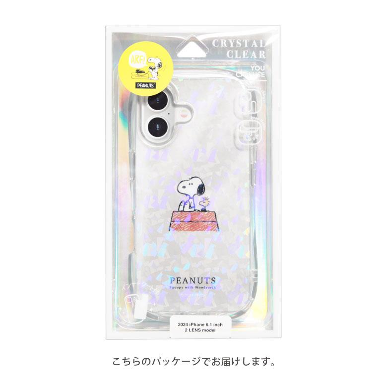 iPhone16 ケース スヌーピー ピーナッツ クリスタルクリアケース