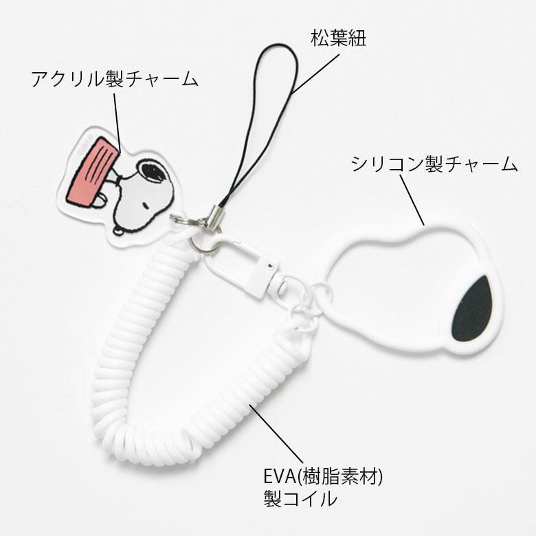 ストラップ ハンドストラップ スヌーピー ピーナッツ マルチ コイル