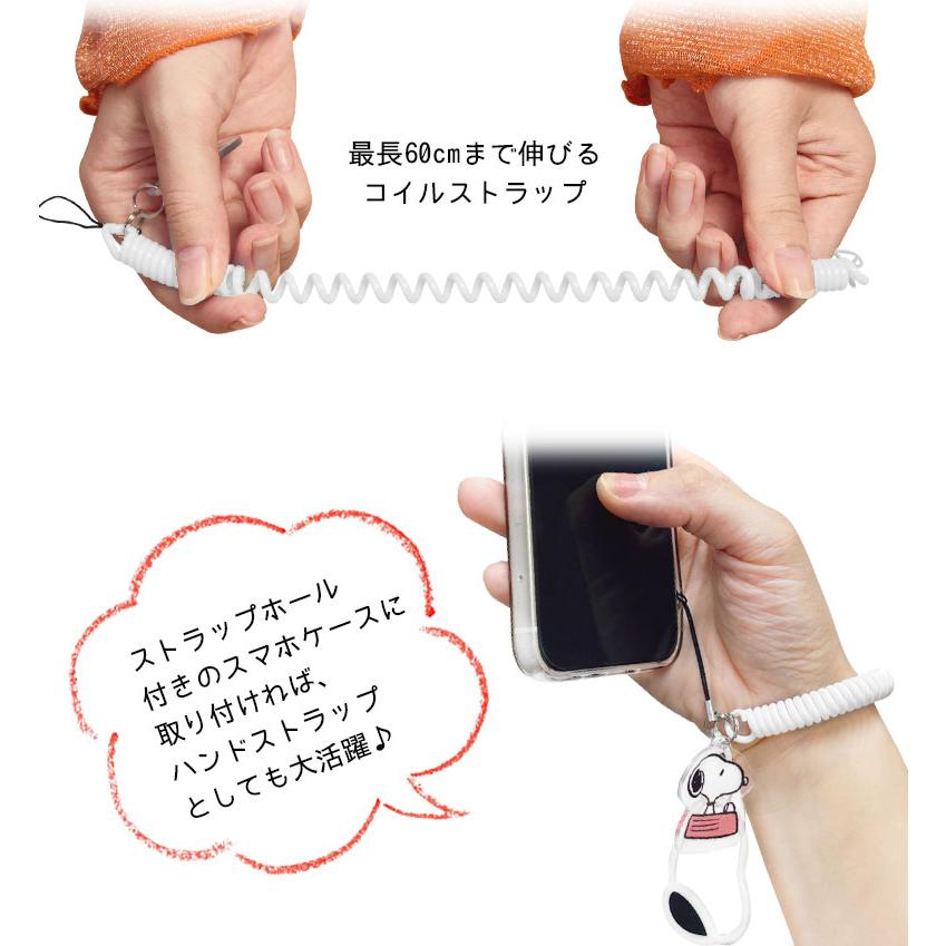 ストラップ ハンドストラップ スヌーピー ピーナッツ マルチ コイル