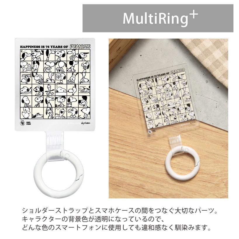 マルチリング プラス ストラップセット ピーナッツ スマホショルダー