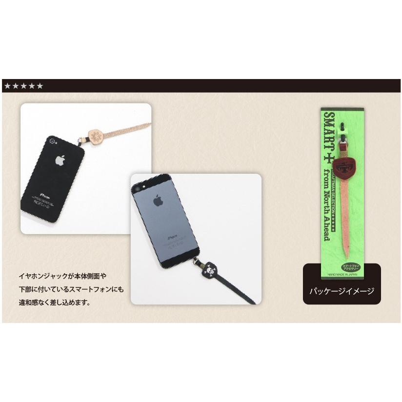 スマートプラス イヤホンジャックアクセサリー サンダーバード St 133g Iphone スマホ St 133g スマホケース雑貨モノモード2号店 通販 Yahoo ショッピング