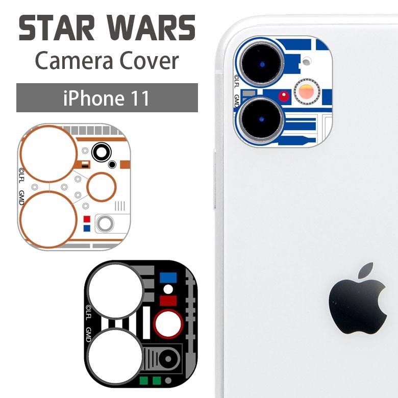 カメラカバー Iphone 11 スターウォーズ Star Wars ガラスフィルム レンズ保護 カメラカバー Stw 126 スマホケース雑貨モノモード2号店 通販 Yahoo ショッピング