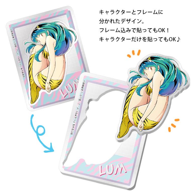 ステッカー おしゃれ アクリル シール うる星やつら デコレーション