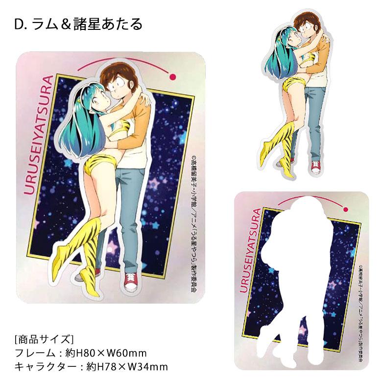 ステッカー おしゃれ アクリル シール うる星やつら デコレーション