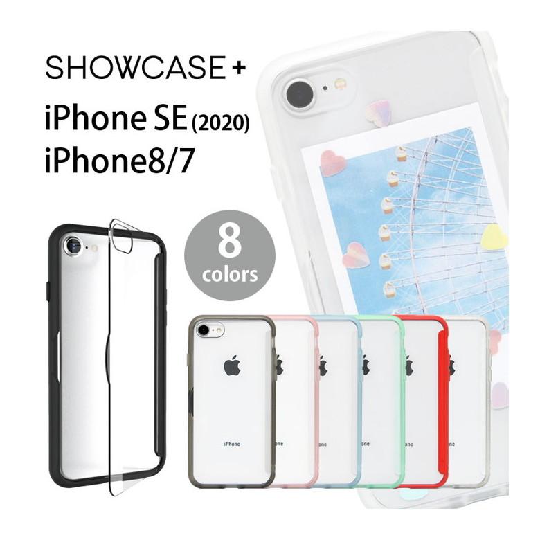iPhone se ケース 第2世代 全8色 SHOWCASE+ 写真やメモが挟めるケース iPhone8 ケース クリアケース アイフォンSE2 swc-01 :swc-01:スマホケース雑貨モノモード2号店 通販 iPhone8 ケース