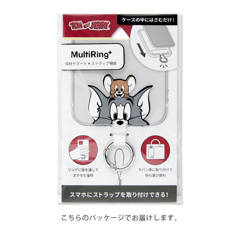 マルチリング プラス スマホリング キャラクター トムとジェリー