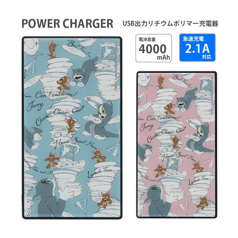 モバイルバッテリー iPhone 小型 軽量 携帯充電器 ガラス トムとジェリー 4000mAh スマホバッテリー 充電器 急速充電 トムジェリ android tmj-167 | 