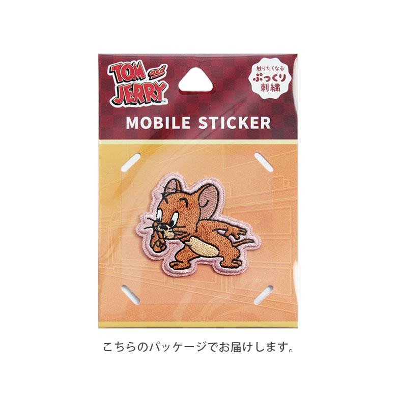 ステッカー スマホ モバイルステッカー トムとジェリー 刺繍
