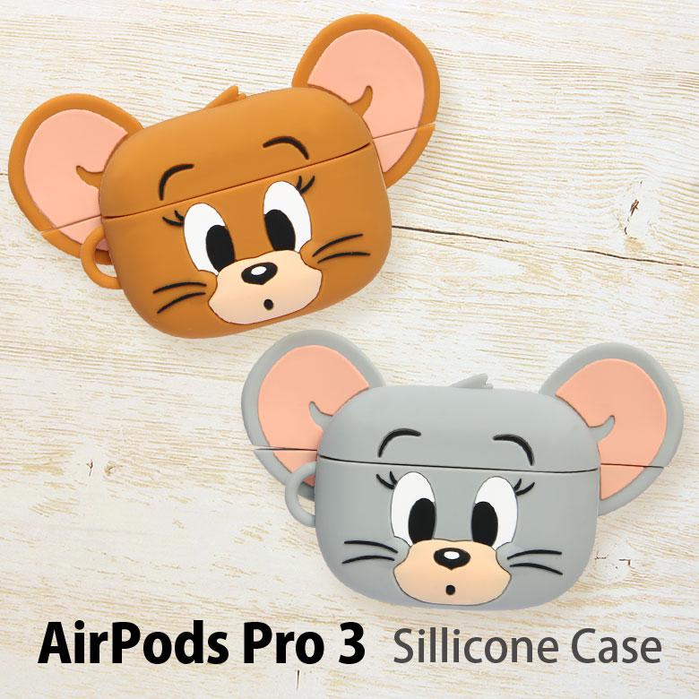 AirPods Pro 第3世代 シリコンケース ボールチェーン付き カバー トム