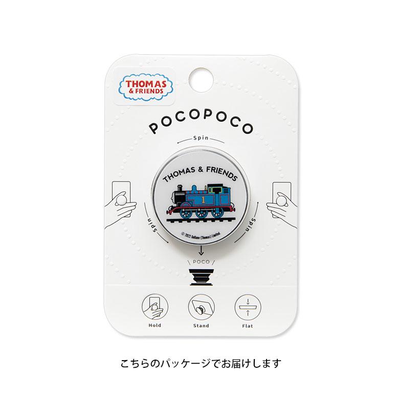 POCOPOCO スマホグリップ  きかんしゃトーマススマートフォン グリップ 保持 アクセサリー tms-13a |  | 02