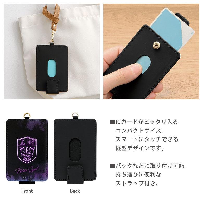 パスケース キャラクター ワールドトリガー Icカードケース 定期入れ グッズ Towt 04 通勤 通学 Towt 04 スマホケース雑貨モノモード2号店 通販 Yahoo ショッピング